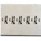Flat Stock, 2 Inch Thickness x 2 Inch Width x 18 Inch Length