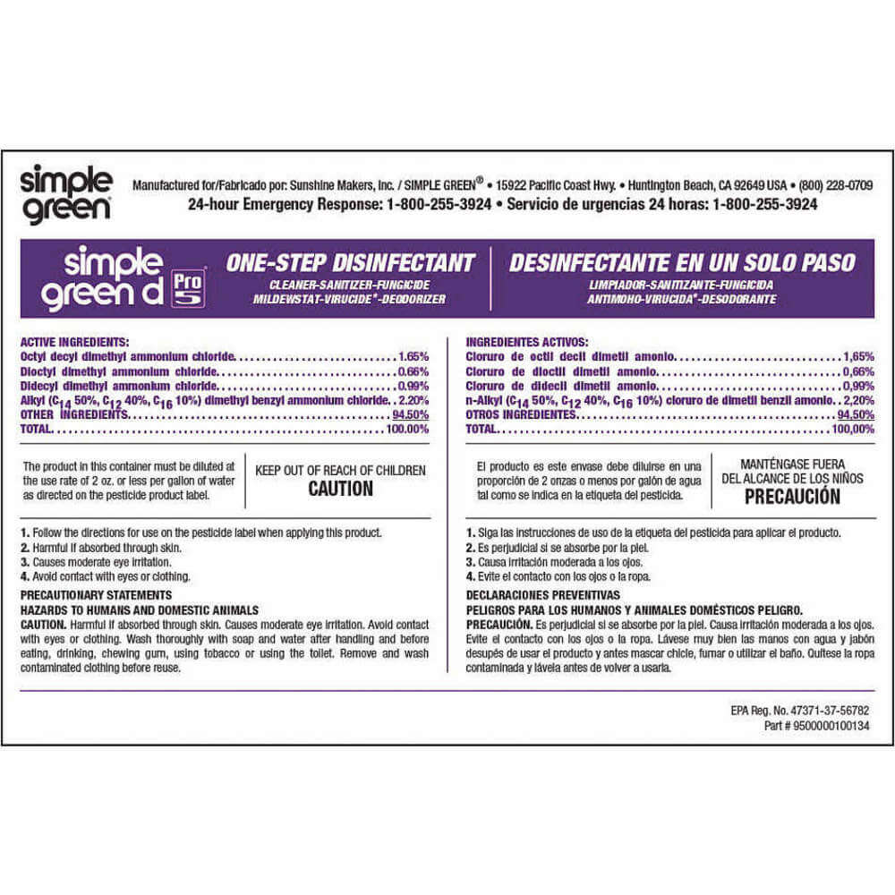 SIMPLE GREEN 9510001000112